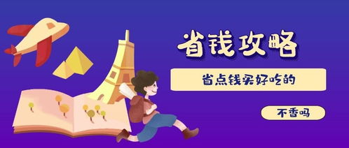 揭秘保定京东白条提现独家渠道—轻松变现，你值得拥有！
