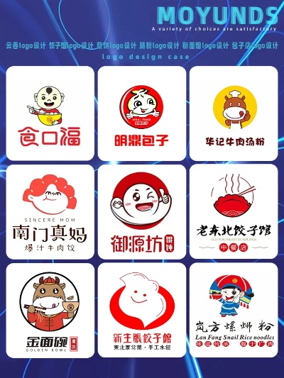 牟平网红餐饮品牌盘点