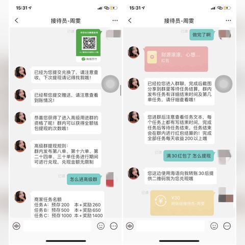 抖音月付提现新规，商户们如何看待这一变化？
