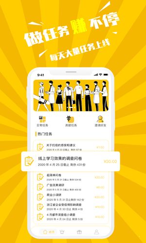 高唐抖音月付提现攻略，轻松赚钱，安全提现，快来了解一下！