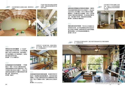 装修壁纸选择指南—品牌对比与案例分析