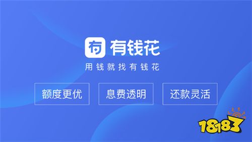 保定花呗用户福音，轻松找商家兑现，花呗消费更灵活！