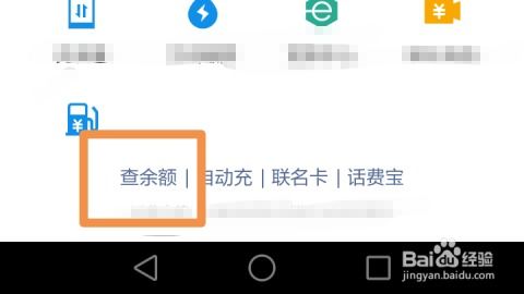 保定花呗提现攻略，轻松变现，让你的花呗余额动起来！