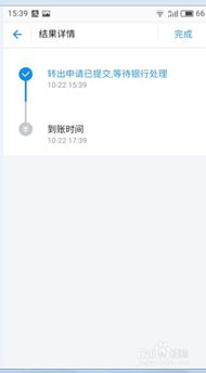 高唐白条提现攻略，哪里方便又快捷？