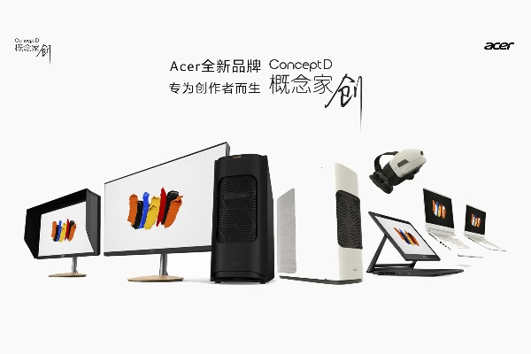 Acae电脑品牌，创新与卓越