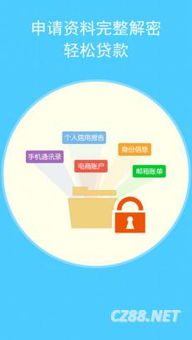 保定花呗提现攻略，轻松变现，告别月光族