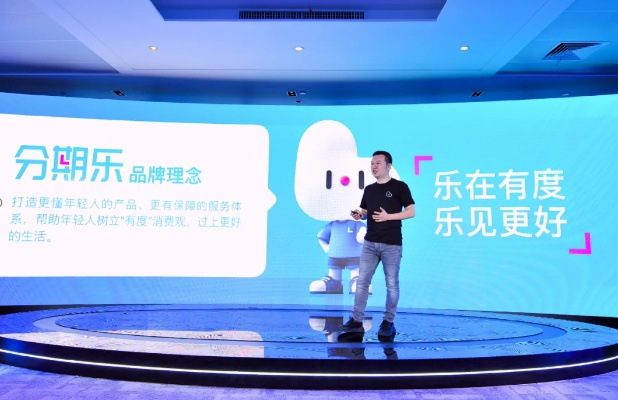 保定分期乐找商家兑现，轻松购物新体验！