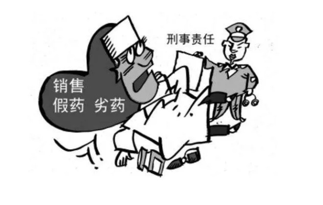 如何正确投诉医药品牌假货