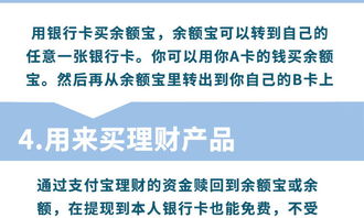 揭秘保定分期乐提现独家渠道—轻松提现，尽在掌握！
