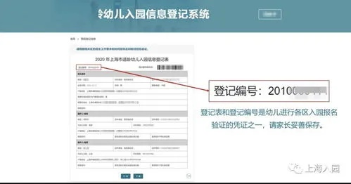 如何查询酒店入住记录—详细步骤与案例分析