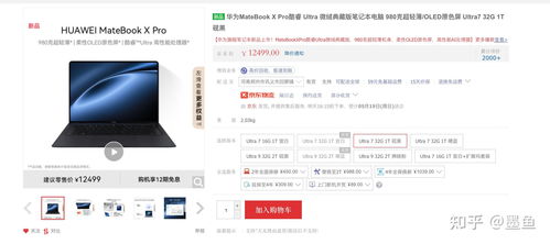 电脑品牌选择指南