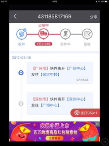 保定抖音月付商家兑现攻略，轻松月付，商家爽快兑付，快来体验！