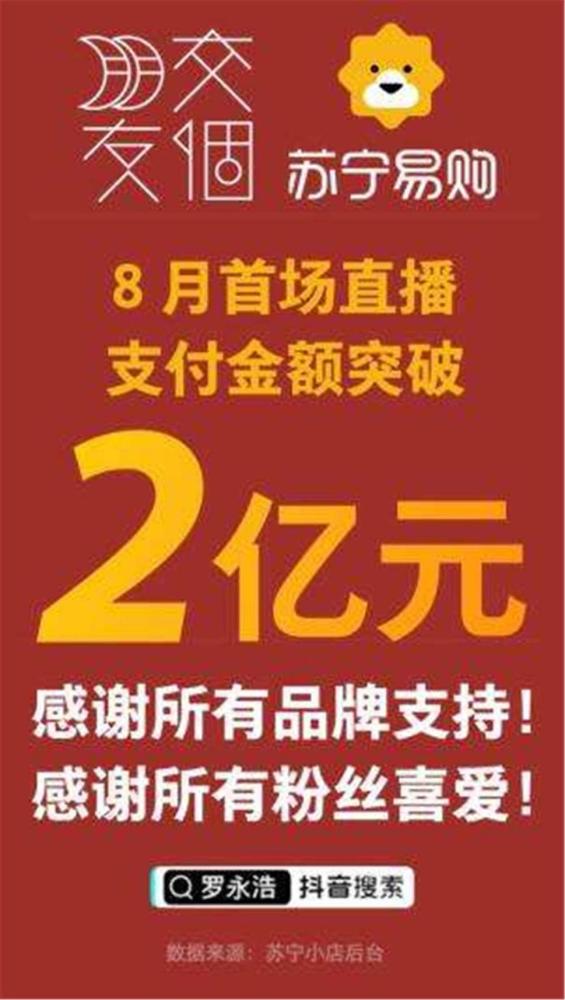 保定抖音月付商家兑现攻略，轻松月付，商家爽快兑付，快来体验！