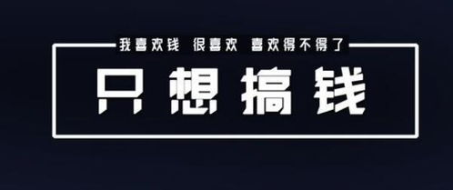 保定抖音月付提现方案详解，轻松变现你的短视频收益！