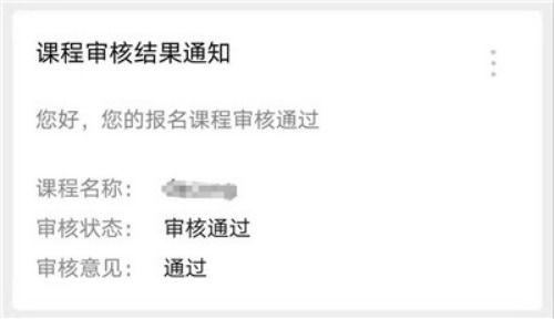 保定抖音月付提现方案详解，轻松变现你的短视频收益！