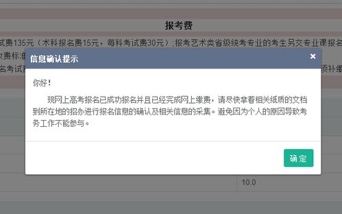 大羊小咩享花卡提现是否需要刷脸？详解流程与注意事项