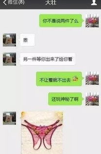 如何查老婆微信聊天记录？实用技巧大公开！