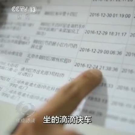 揭秘隐私保护与查开房记录在线服务