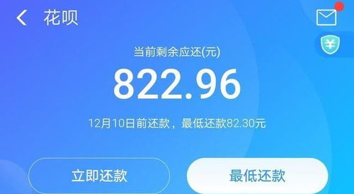 高省佣金可以提现吗？花呗支付那些事儿
