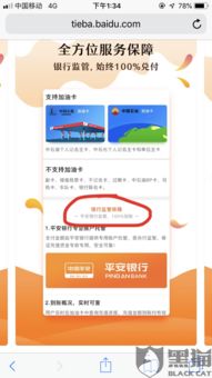 揭秘分期乐消费额度，提现商家与消费中心额度大揭秘！