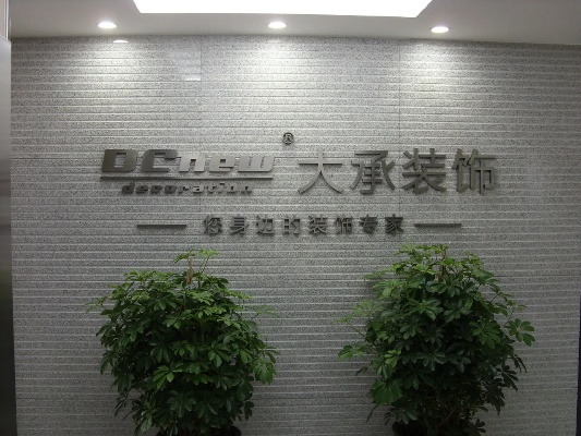安徽防爆装饰装修品牌精选与案例解析