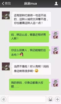 揭秘微信聊天记录，如何查看别人已删除的对话？