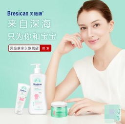 莫代尔品牌的母婴护理革新之旅