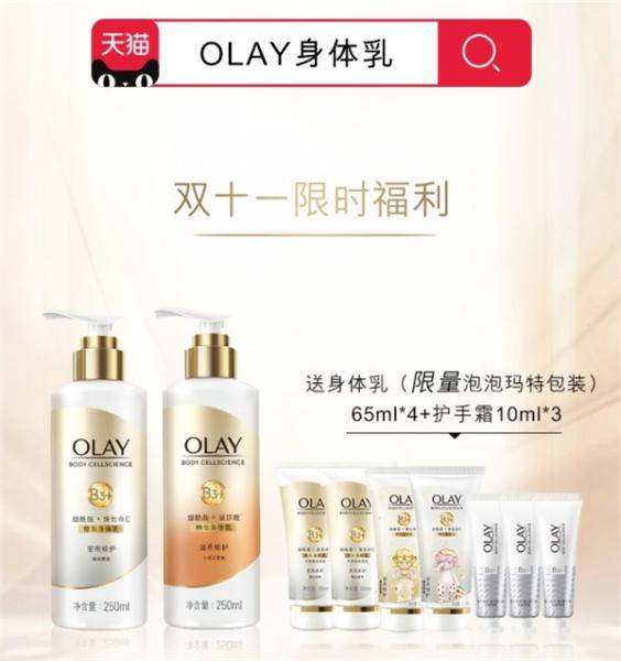 莫代尔品牌的母婴护理革新之旅