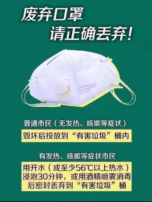 口罩厂家加盟全攻略，如何轻松开启事业新征程？