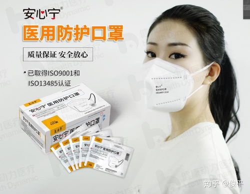 口罩厂家加盟全攻略，如何轻松开启事业新征程？