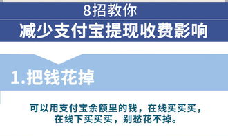 揭秘保定白条提现独家渠道—轻松变现，你值得拥有！