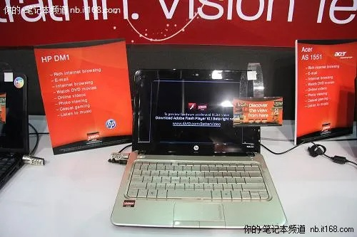 2010年电脑品牌大盘点