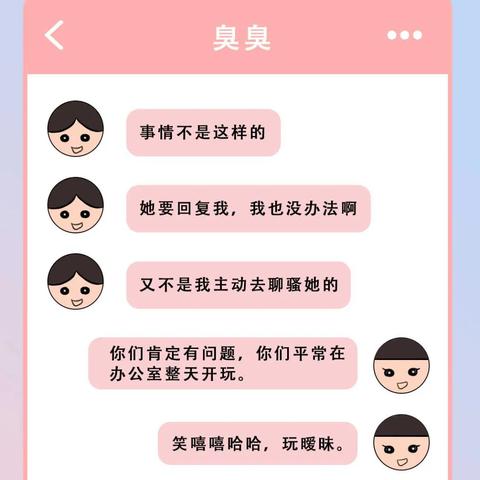 揭秘微信聊天记录的秘密，如何查看别人以前的聊天记录？