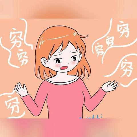 娃上学后，家长可以做什么工作赚钱？