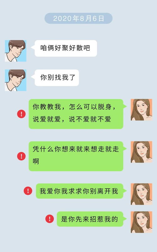 如何查老婆开房记录？不可轻信的谣言与真实的方法解析