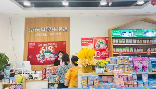 母婴品牌集市，一站式购物体验