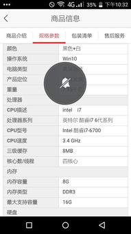 电脑品牌3000元档位全攻略