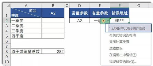 揭秘真相，如何查别人的开房记录？案例与表格解析助你了解真相！