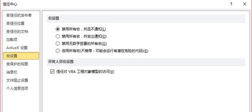 揭秘真相，如何查别人的开房记录？案例与表格解析助你了解真相！