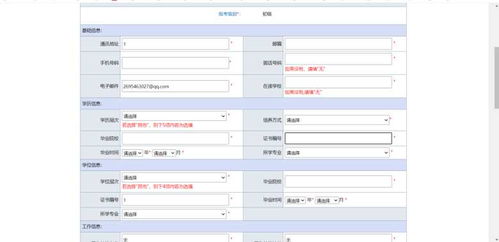 公积金取现审核完毕后多久到账？一文全明白