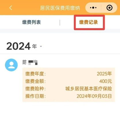 巴州医保卡余额可以取现吗？解读相关政策与实际操作指南