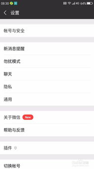 揭秘微信聊天记录，如何查看、备份与恢复，案例分享