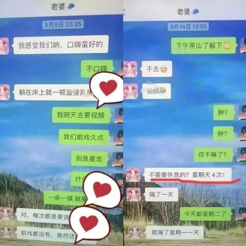 揭秘微信聊天记录的秘密，如何查找别人微信聊天记录全攻略
