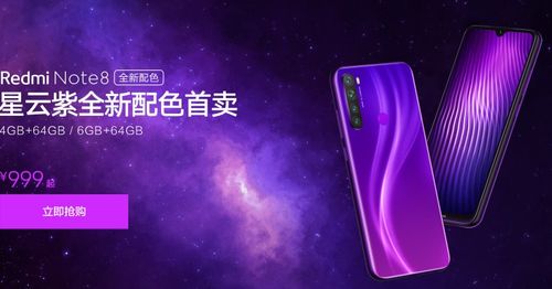 高性价比手机家电品牌