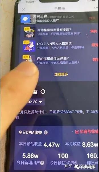 揭秘抖音月付提现攻略，轻松变现，让你的抖音收益不再沉睡！