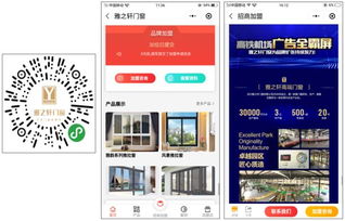 南京品牌家居加盟指南