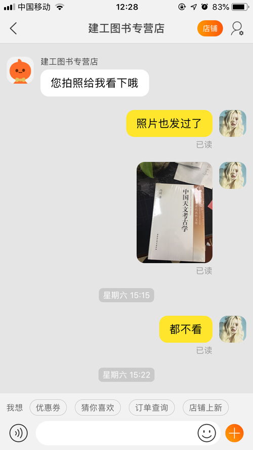羊小咩便荔卡套，揭秘这个神奇套件的购物指南