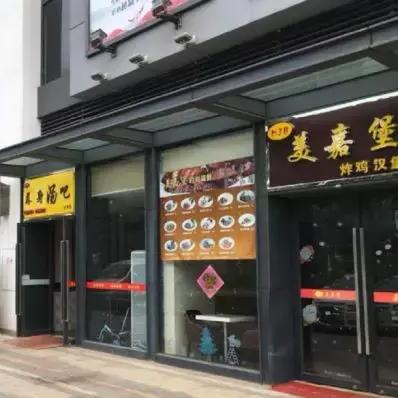 大学小商铺创业项目大盘点