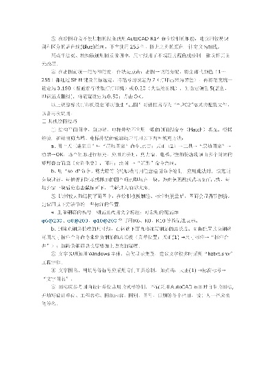 品牌电脑制图的高效策略
