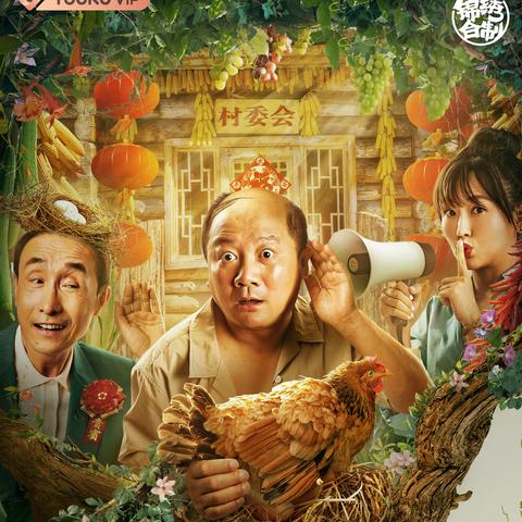 乡下开什么店致富好呢？看我一一揭秘